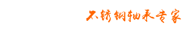 京東橡膠有限公司